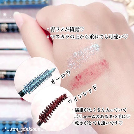 アリスシリーズ マスカラ/ZEESEA/マスカラを使ったクチコミ(6枚目)