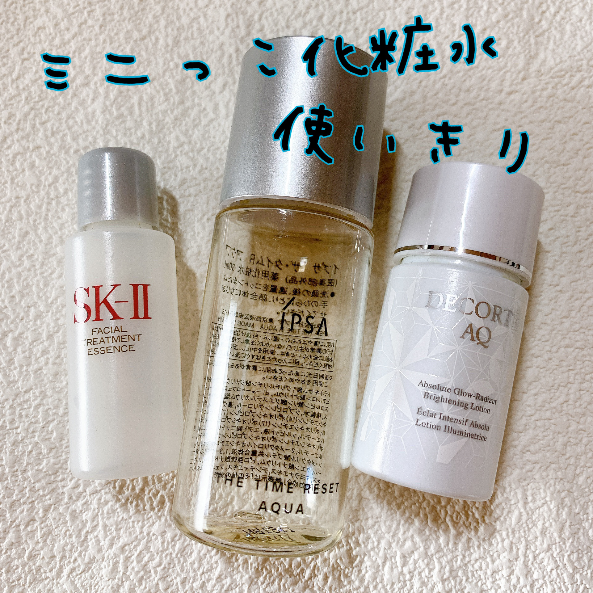 SK-II フェイシャルトリートメントエッセンス230ml 黒x2個セット SK2