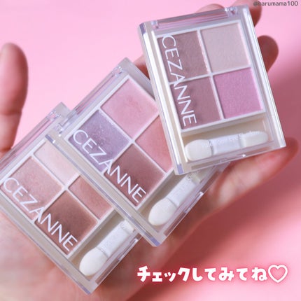 ペールトーンアイシャドウ/CEZANNE/アイシャドウを使ったクチコミ(7枚目)
