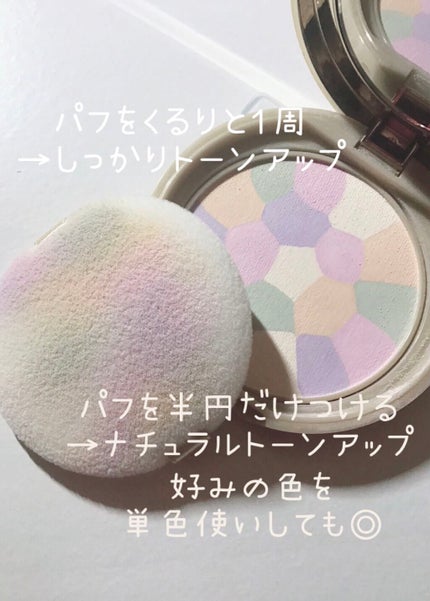 マシュマロフィニッシュパウダー ~Abloom~/キャンメイク/プレストパウダーを使ったクチコミ(3枚目)