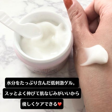 薬用アクアコラーゲンゲル スーパーセンシティブEX/ドクターシーラボⓇ/オールインワン化粧品を使ったクチコミ(3枚目)