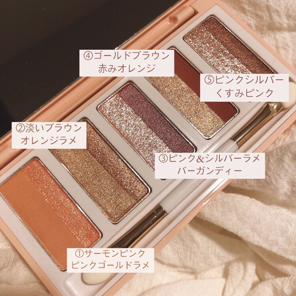 スターライトファントム 10色アイシャドウパレット/HEXZE（ヘックスゼ）/アイシャドウパレットを使ったクチコミ（2枚目）