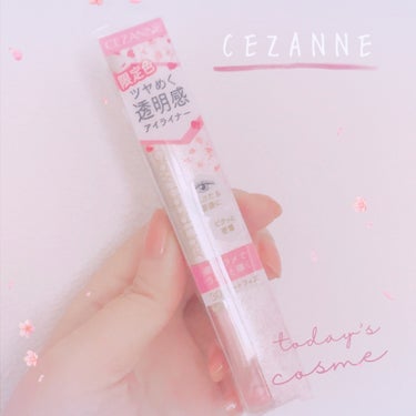 💖可愛いんだけど…💖
今日はCEZANNEのとあるアイテムから
新色が発売されたのでご紹介します🌸

💫CEZANNE グロウリキッドライナー 30 ハートフィズ ¥638

大人も使える繊細ラメのリキ