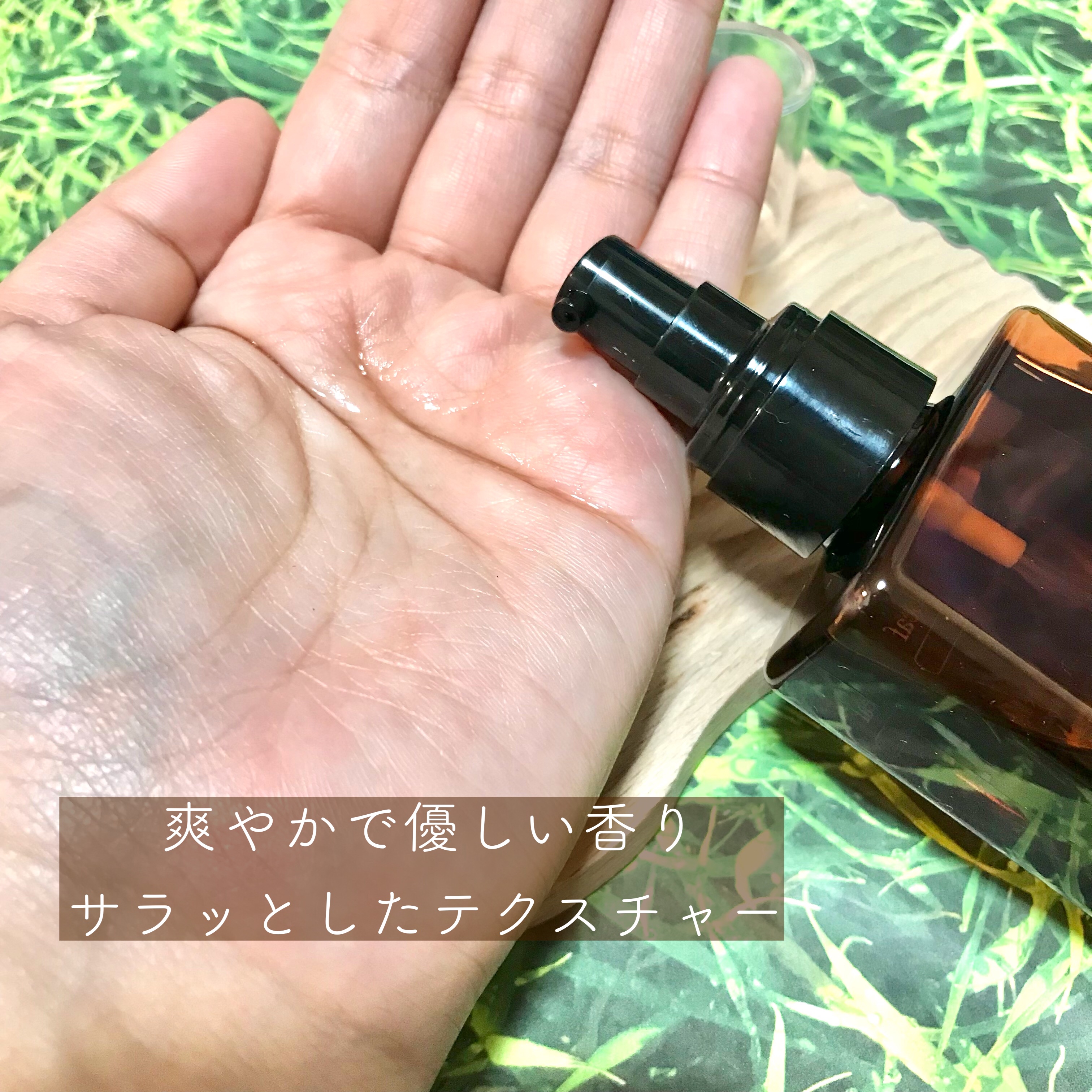 オーガニックヘアオイル フレッシュティーの香り/ハーバルリーフ/ヘアオイルを使ったクチコミ（2枚目）