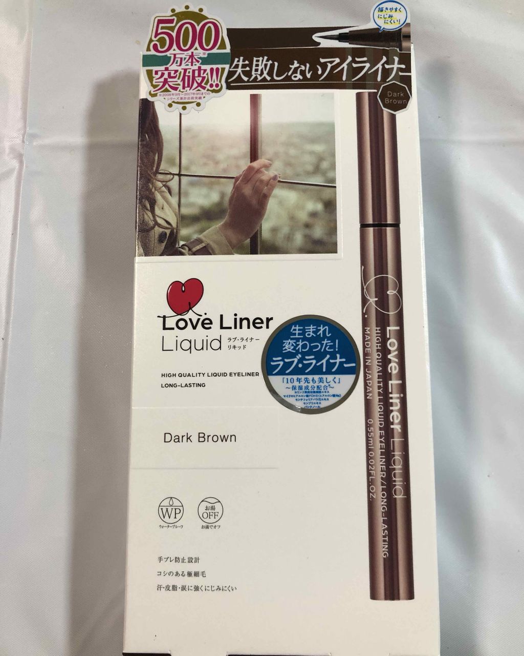 ラブ・ライナー リキッドアイライナーＲ３/ラブ・ライナー/リキッドアイライナーを使ったクチコミ（1枚目）