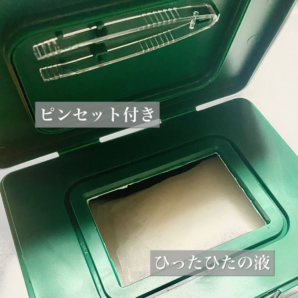 グリーンダーマCICA デイリーシートマスク/ネイチャーリパブリック/シートマスク・パックを使ったクチコミ（3枚目）