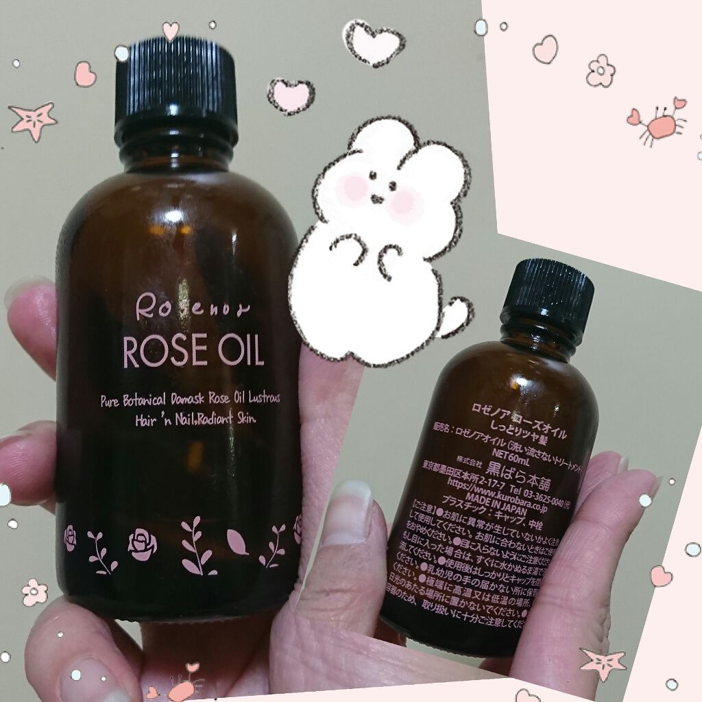 フィーノ　プレミアムタッチ　濃厚美容液ヘアマスク/フィーノ/ヘアマスク・ヘアパックを使ったクチコミ（1枚目）