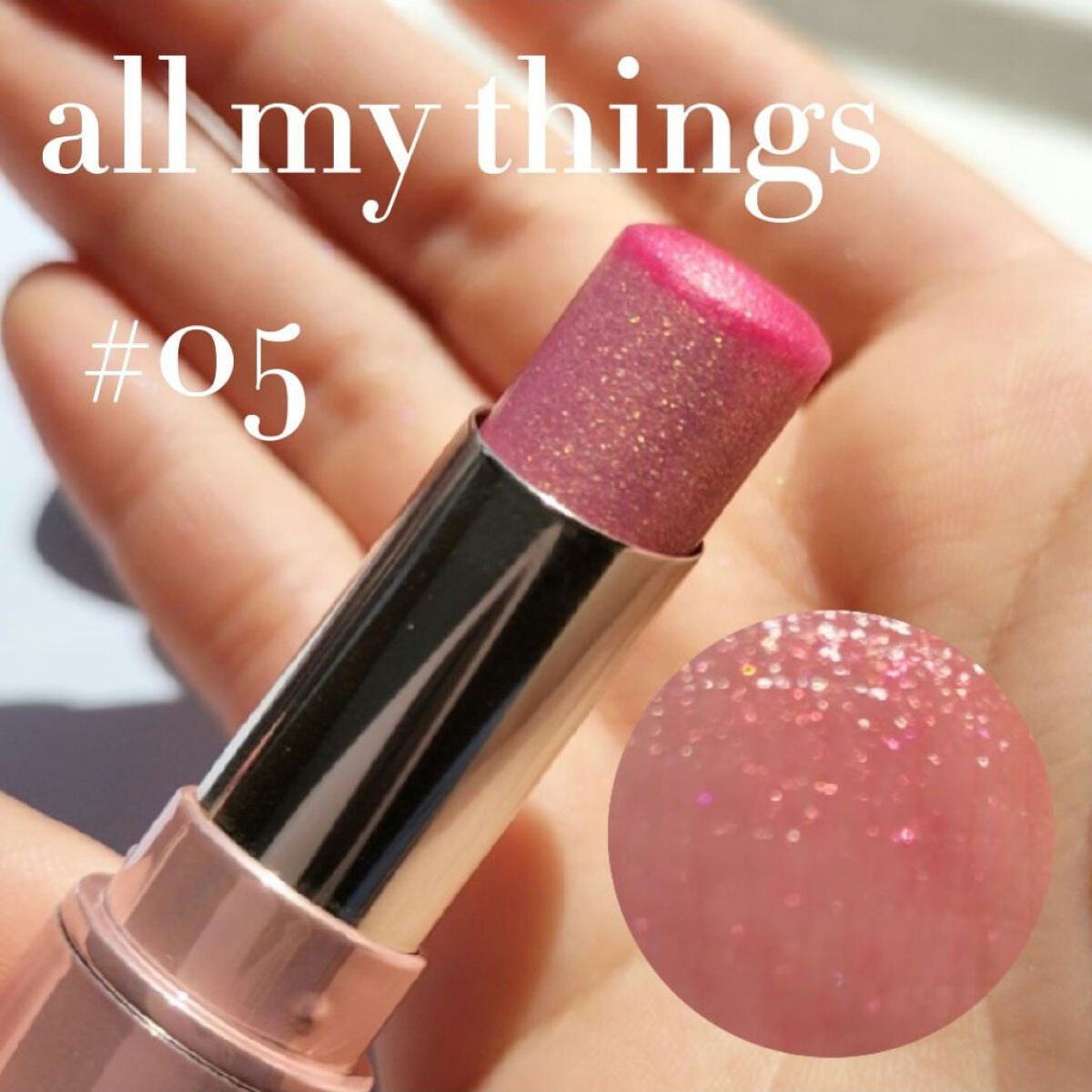 アイムユアリップティント/all my things/リップティントを使ったクチコミ(1枚目)