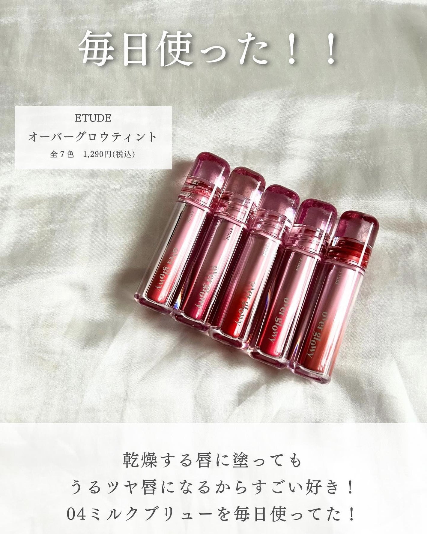 ダーマシンベースフリートーンアップクリーム/23years old/化粧下地を使ったクチコミ(7枚目)