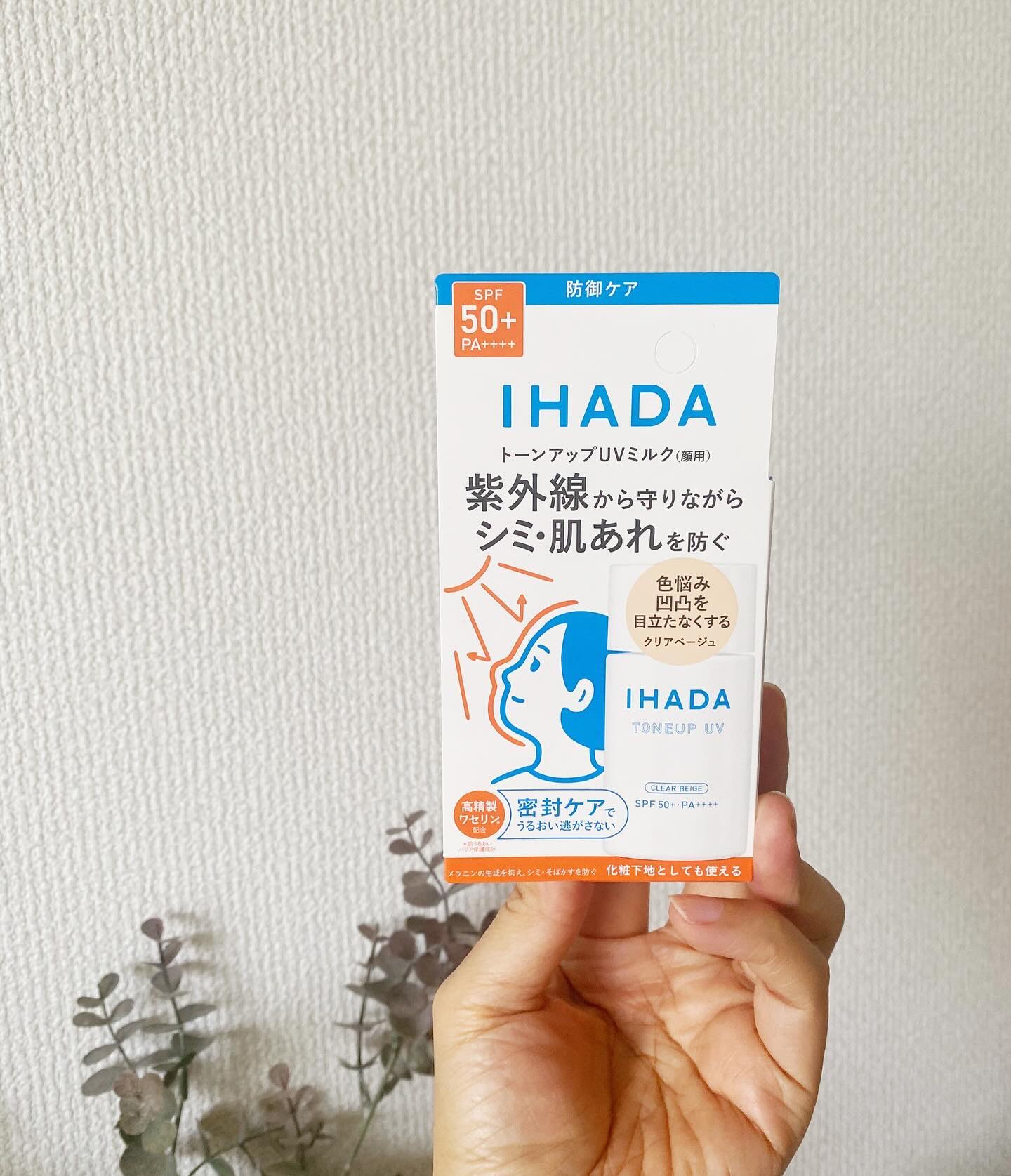 薬用フェイスプロテクトUV ミルク/IHADA/日焼け止めミルクを使ったクチコミ（1枚目）