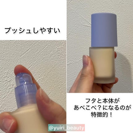 ケアトーンアップ 02 アイボリー(IVORY)SPF 50+ PA++++/nuse/化粧下地を使ったクチコミ(3枚目)