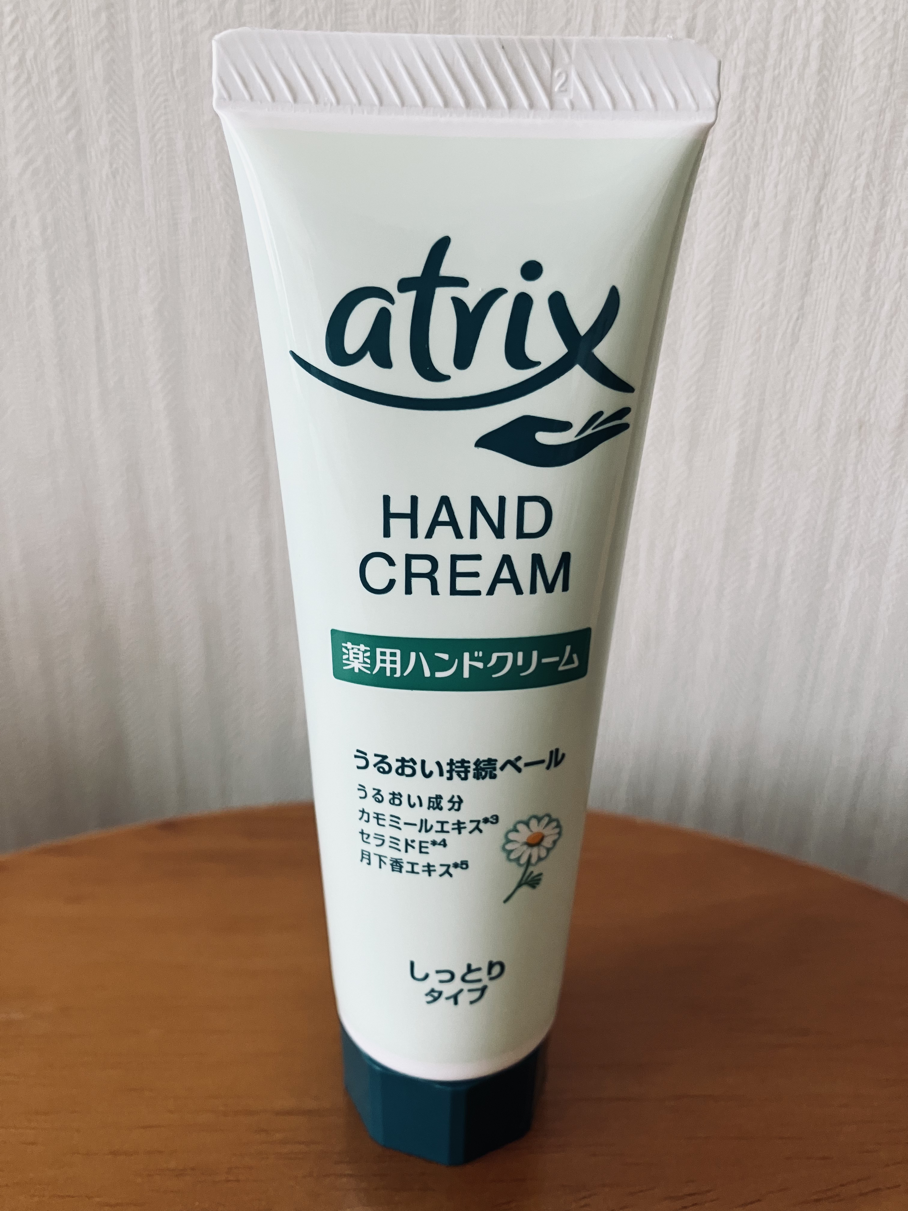 薬用ハンドクリーム しっとりタイプ/アトリックス/ハンドクリームを使ったクチコミ（1枚目）