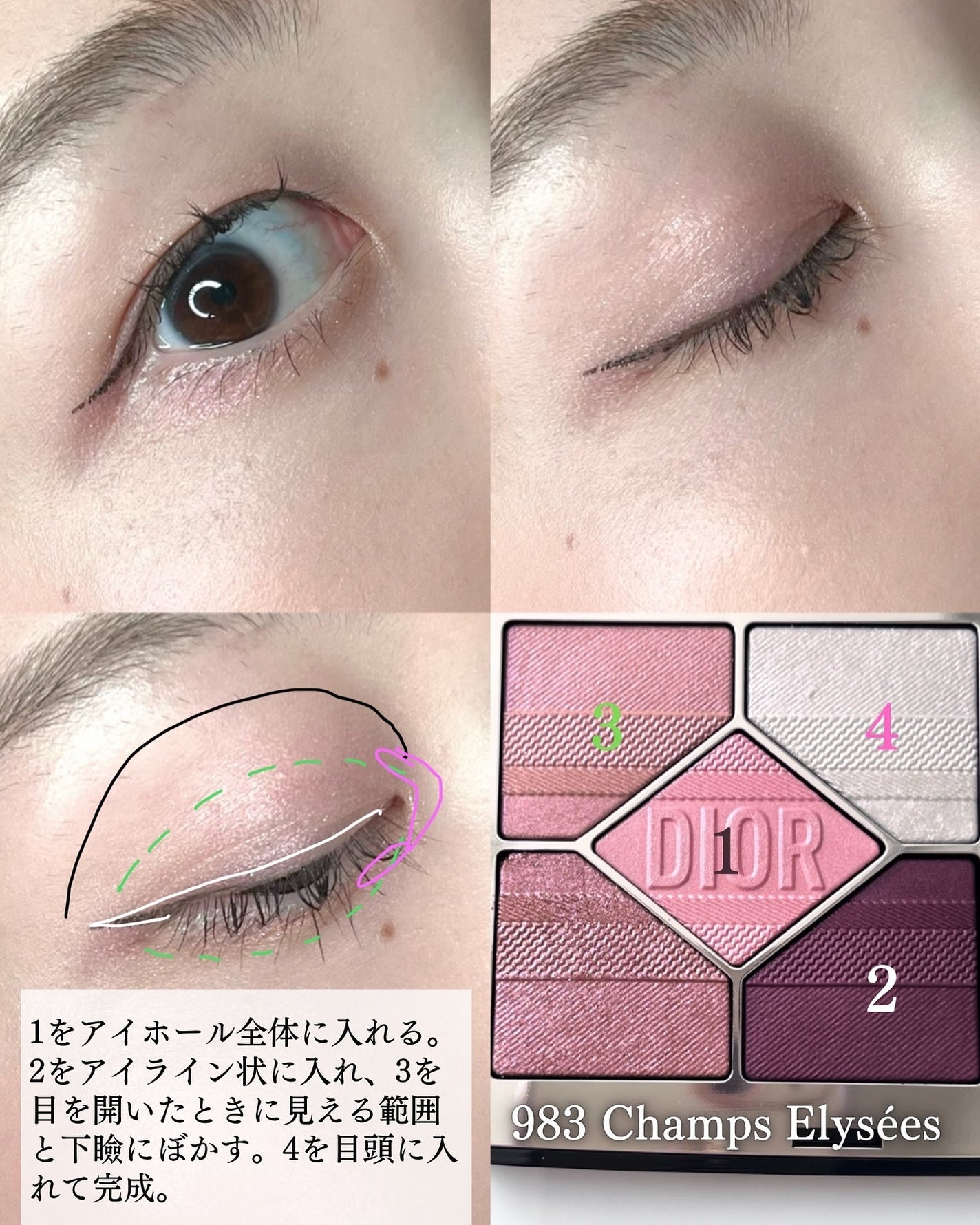 ディオールショウ サンク クルール|Diorの口コミ - ブルベ夏に ディオールショウ サンク クルール|Diorの口コミ - ブルベ夏に