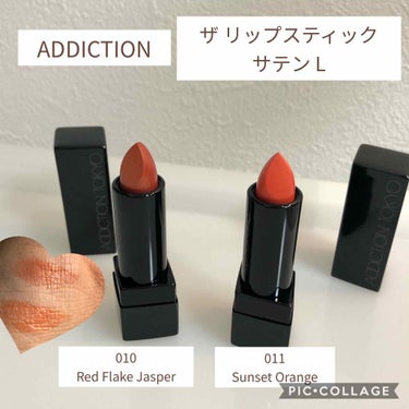 ADDICTION ザ リップスティックサテン Lのクチコミ「ADDICTION
ザリップスティック サテン L
･010 Red Flake Jasper.....」（1枚目）