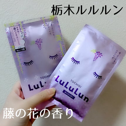 栃木ルルルン(藤の花の香り)/ルルルン/シートマスク・パックを使ったクチコミ(1枚目)