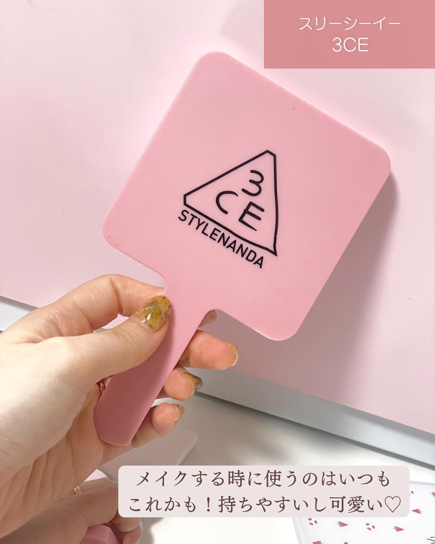 3CE スクエア ミニ ハンドミラー/3CE/その他化粧小物を使ったクチコミ（2枚目）