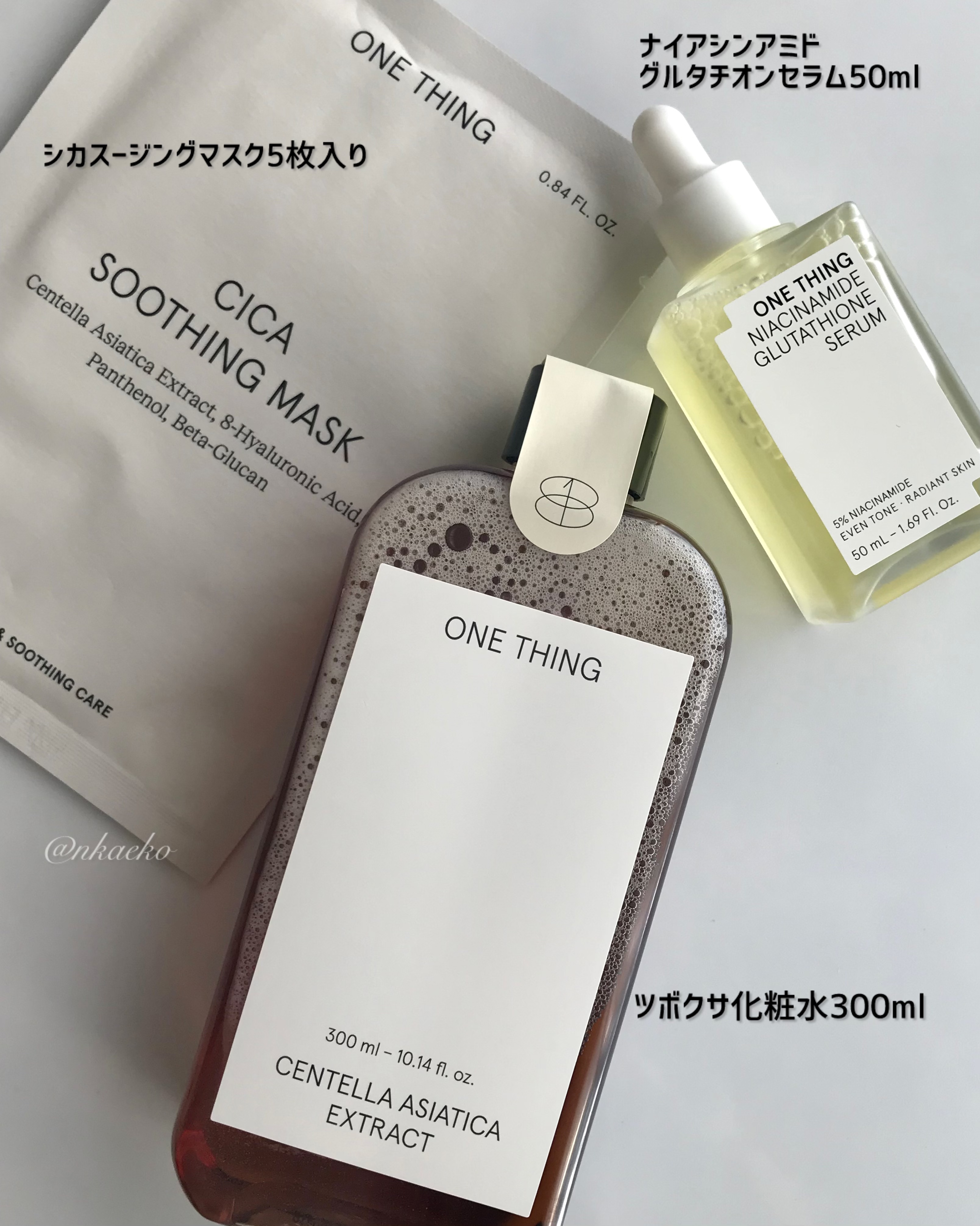 マルチビッグパッド/ONE THING/その他スキンケアグッズを使ったクチコミ（2枚目）