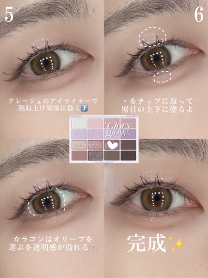 ソフトブラーリングアイパレット/wakemake/アイシャドウパレットを使ったクチコミ(3枚目)