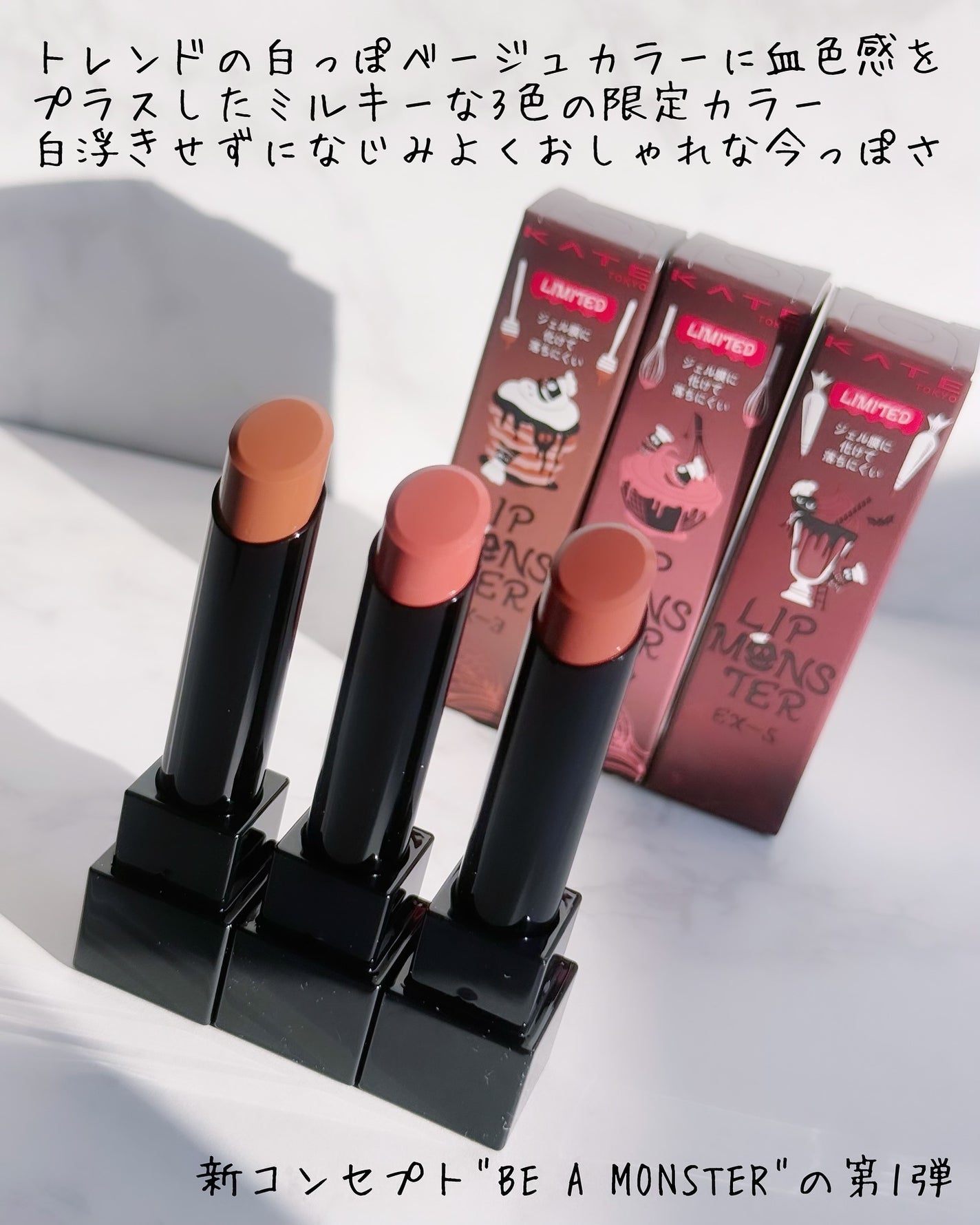 ケイト リップモンスター/KATE/口紅を使ったクチコミ(2枚目)