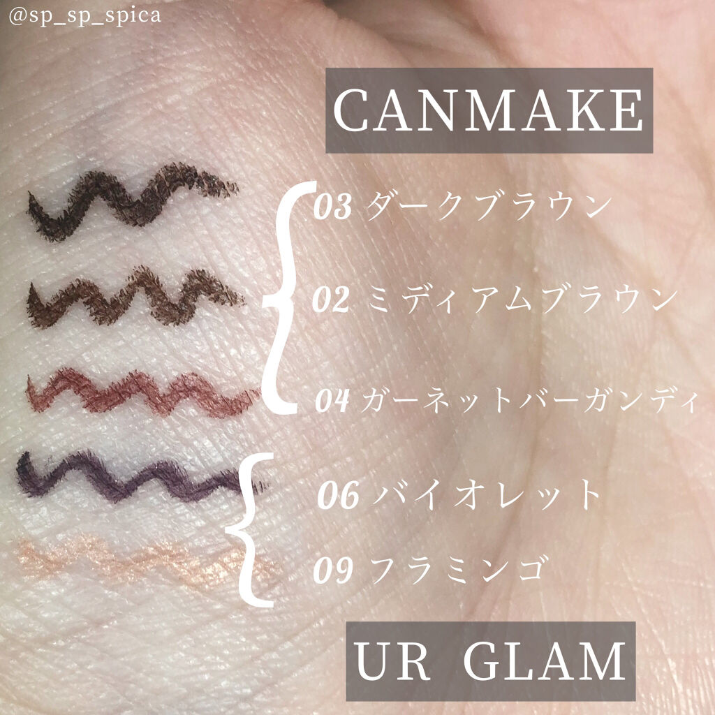  UR GLAM　GEL EYELINER/U R GLAM/ジェルアイライナーを使ったクチコミ（2枚目）