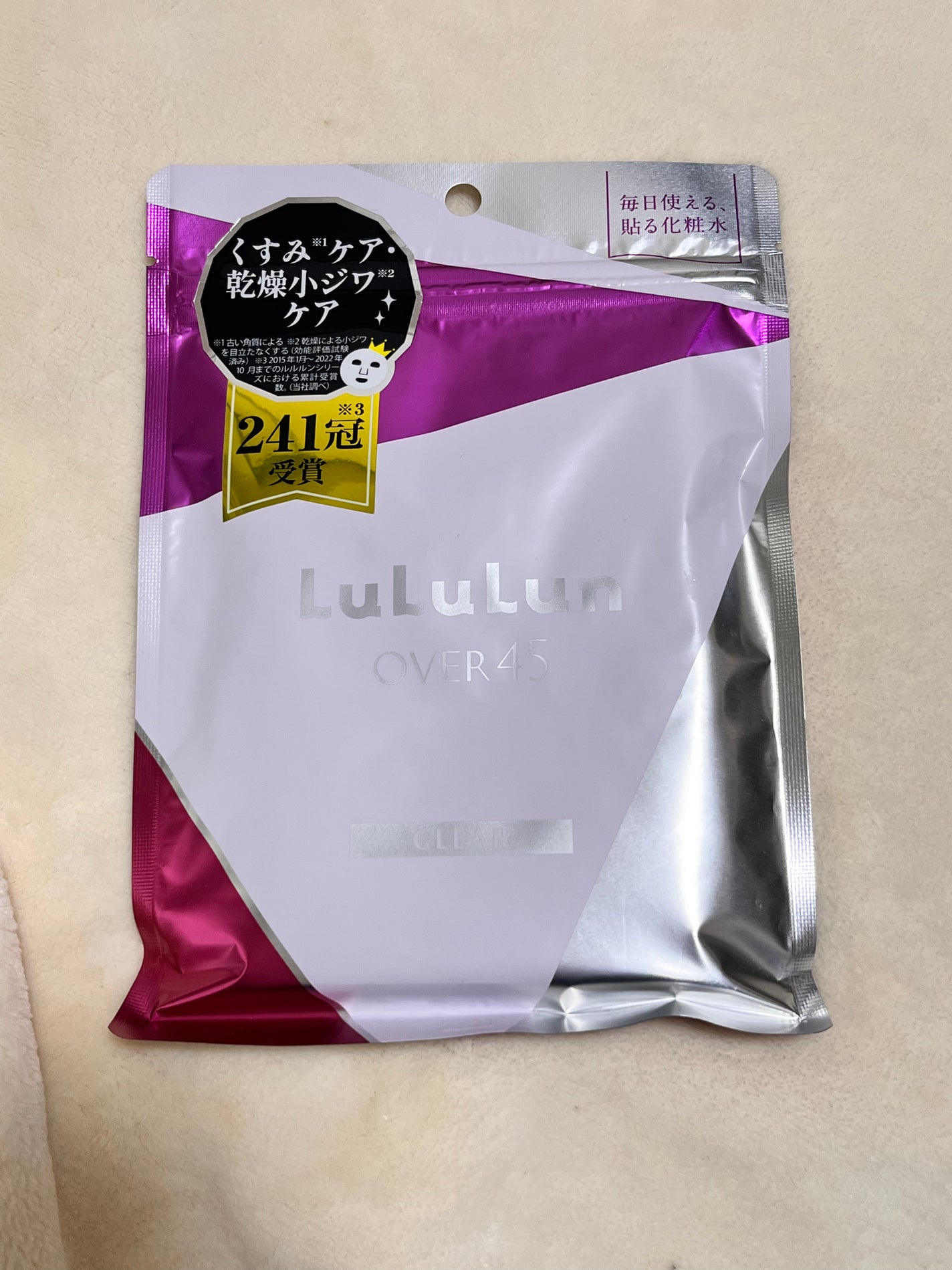 ルルルンOVER45 アイリスブルー(クリア)/ルルルン/シートマスク・パックを使ったクチコミ(2枚目)