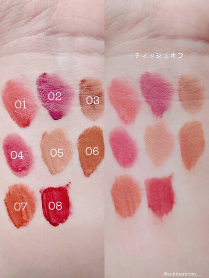 チェリーハート メガティント/Merrymonde/リップティントを使ったクチコミ(5枚目)