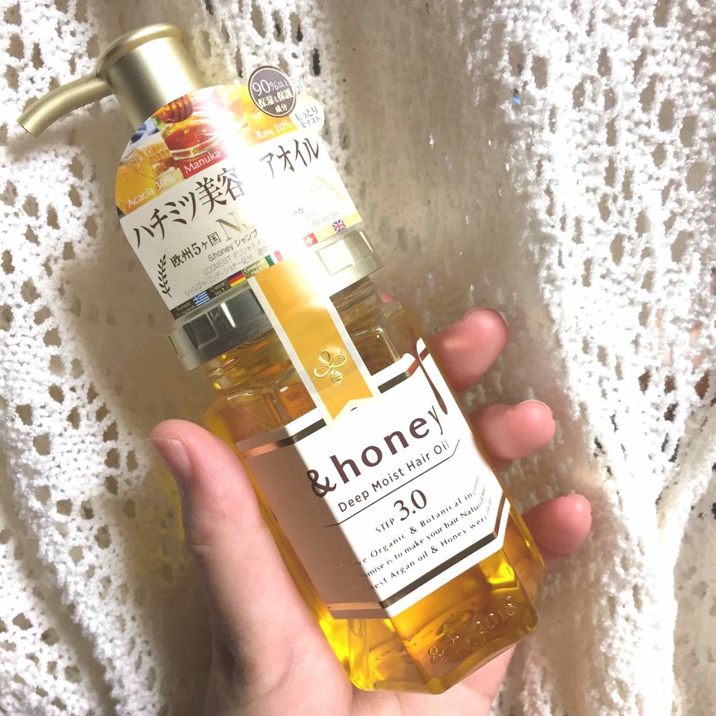 ディープモイスト ヘアオイル3.0/&honey/ヘアオイルを使ったクチコミ（1枚目）