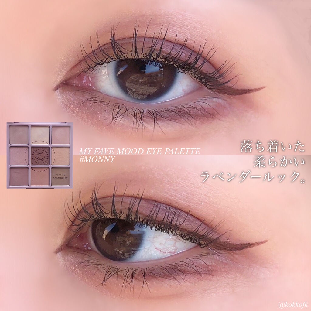 マイフェイブムードアイパレット 9カラー/HOLIKA HOLIKA/アイシャドウパレットを使ったクチコミ(6枚目)