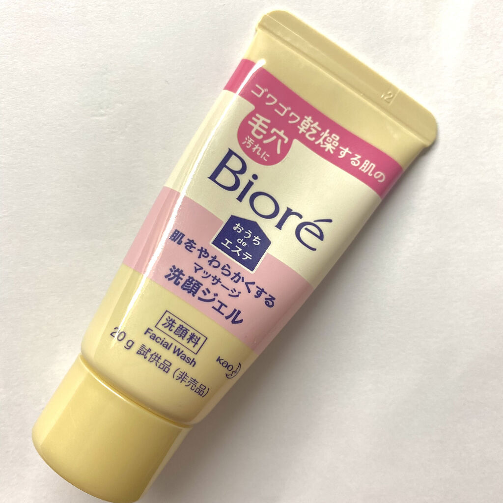  おうちdeエステ 肌をやわらかくする マッサージ洗顔ジェル /ビオレ/その他洗顔料を使ったクチコミ（1枚目）