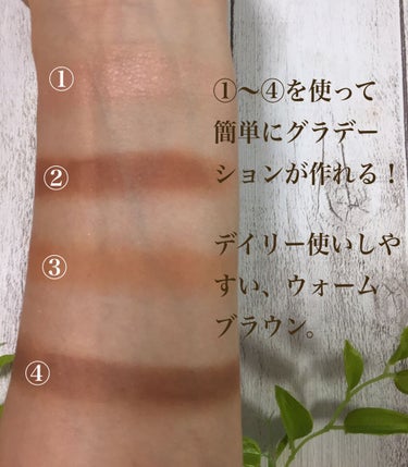 Super Tempting Eye Palette/VT/アイシャドウパレットを使ったクチコミ（3枚目）