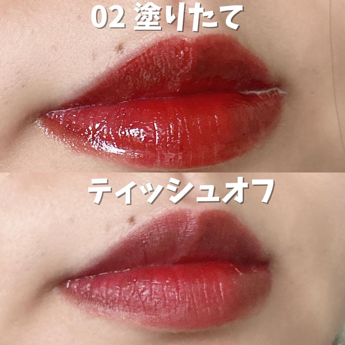 frunflynn シャインユー グロウティント/frunflynn/リップティントを使ったクチコミ(8枚目)