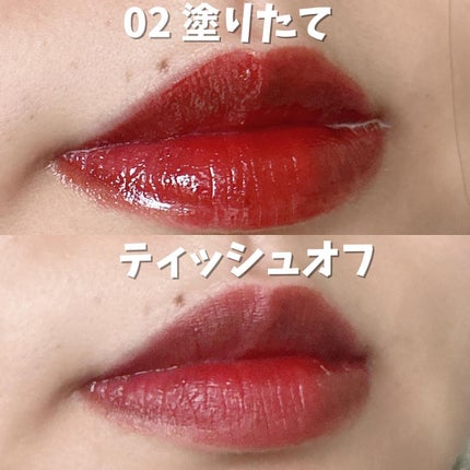 frunflynn シャインユー グロウティント/frunflynn/リップティントを使ったクチコミ(8枚目)