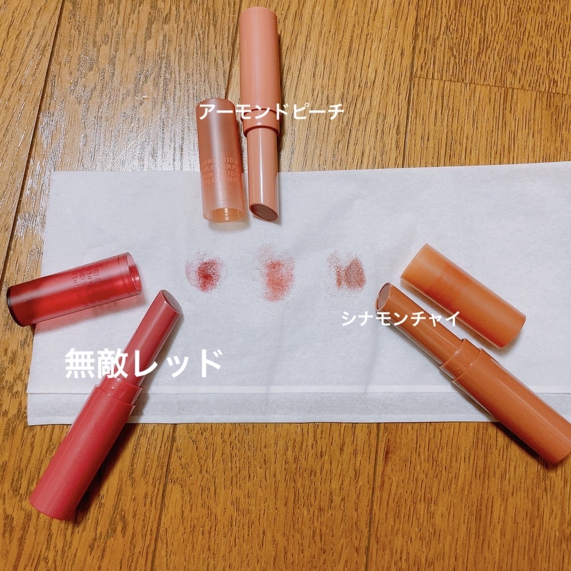 ティントマイスターリップ/iDIMPLE/リップティントを使ったクチコミ（2枚目）