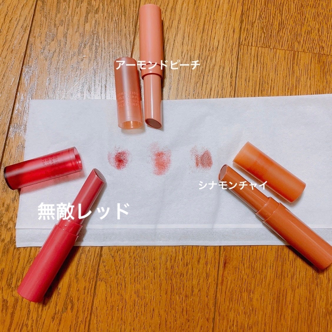 ティントマイスターリップ/iDIMPLE/リップティントを使ったクチコミ(2枚目)