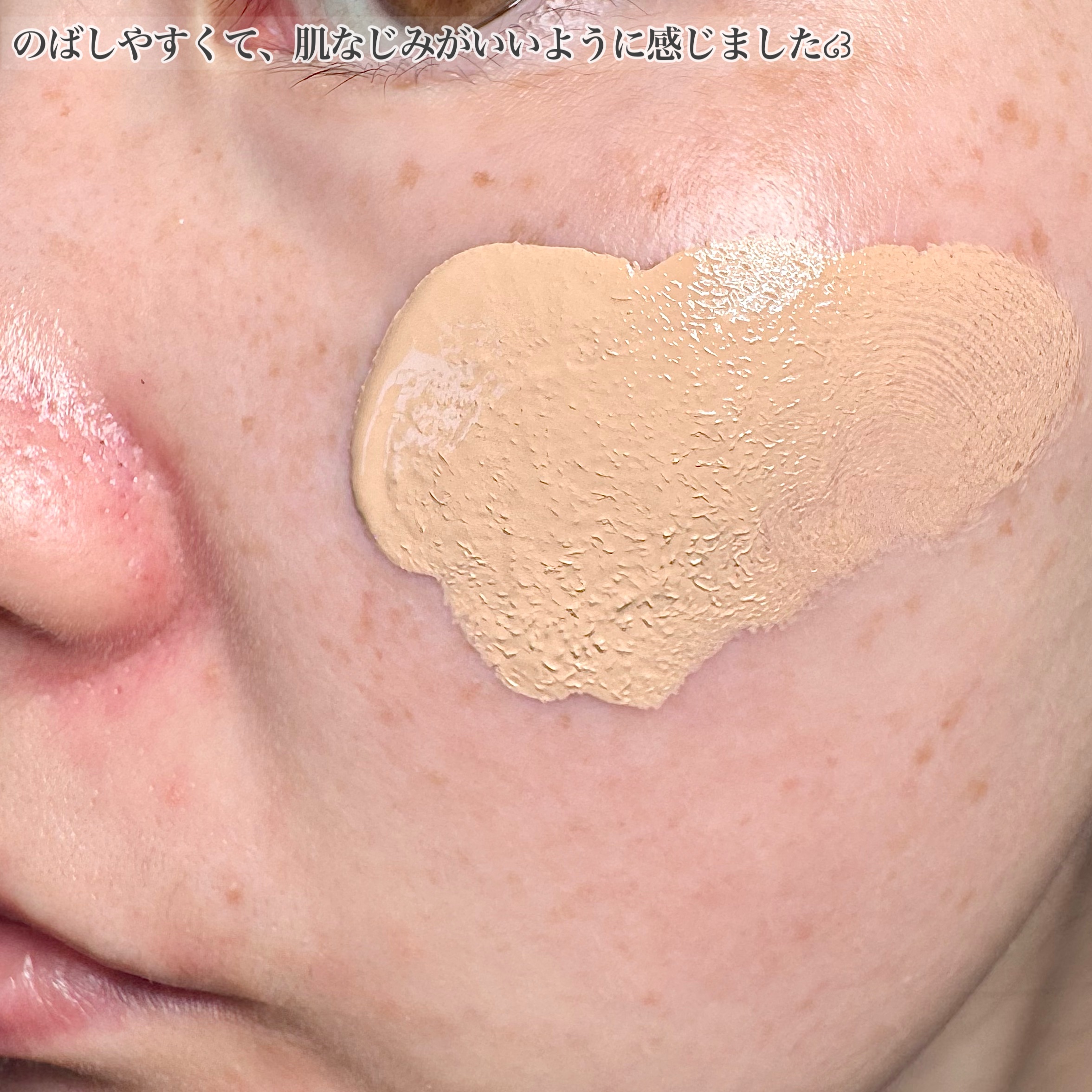 毛穴パテ職人 フィットスキンBBクリーム/毛穴パテ職人/BBクリームを使ったクチコミ（2枚目）