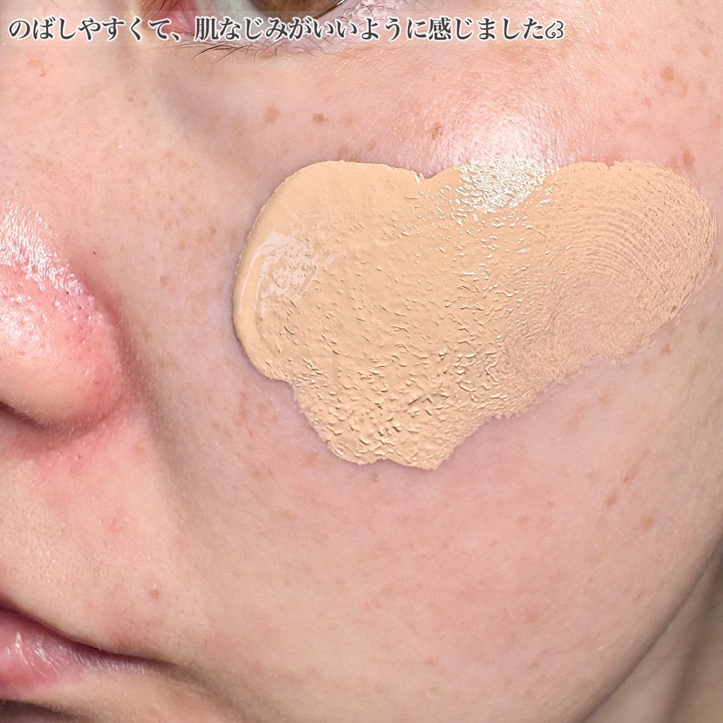 毛穴パテ職人 フィットスキンBBクリーム/毛穴パテ職人/BBクリームを使ったクチコミ(2枚目)