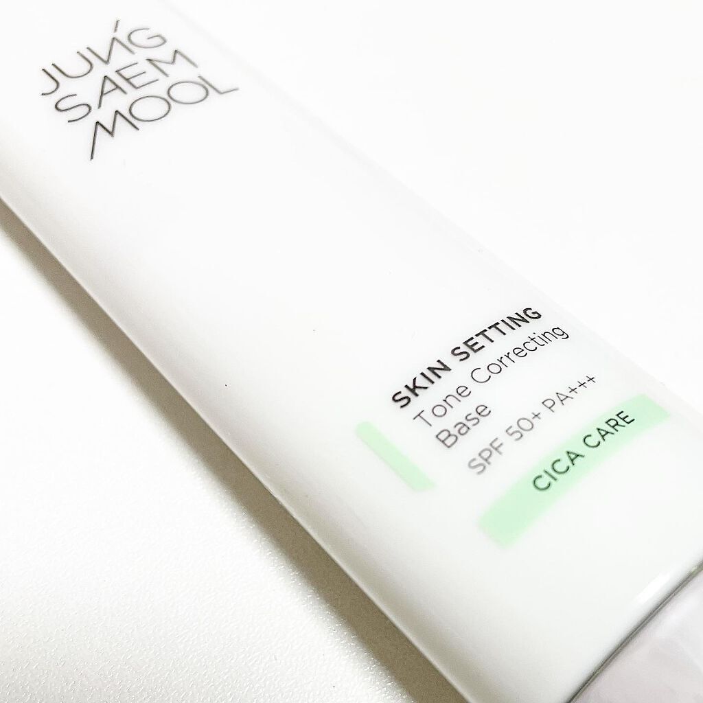 スキンセッティング トーンコレクティング ベース/JUNG SAEM MOOL/化粧下地を使ったクチコミ(5枚目)