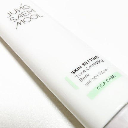 スキンセッティング トーンコレクティング ベース/JUNG SAEM MOOL/化粧下地を使ったクチコミ(5枚目)