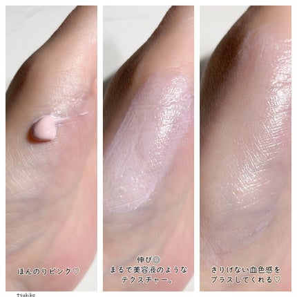 &be UVプライマー/&be/化粧下地を使ったクチコミ(4枚目)
