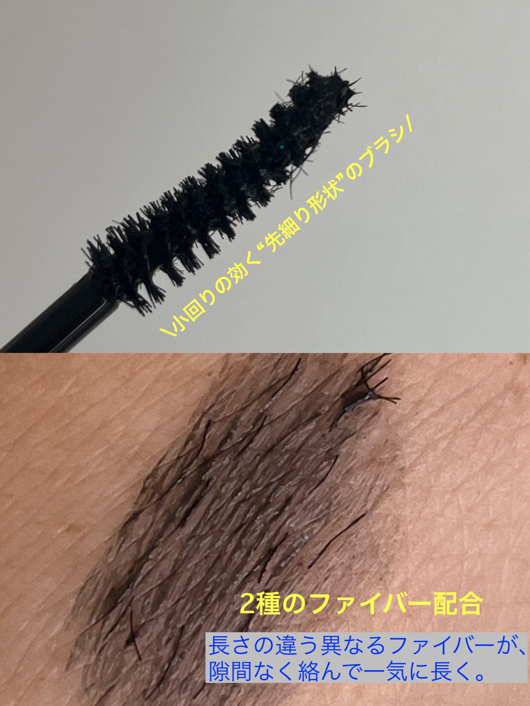 ハイパーリフトマスカラ/D-UP/マスカラを使ったクチコミ（3枚目）