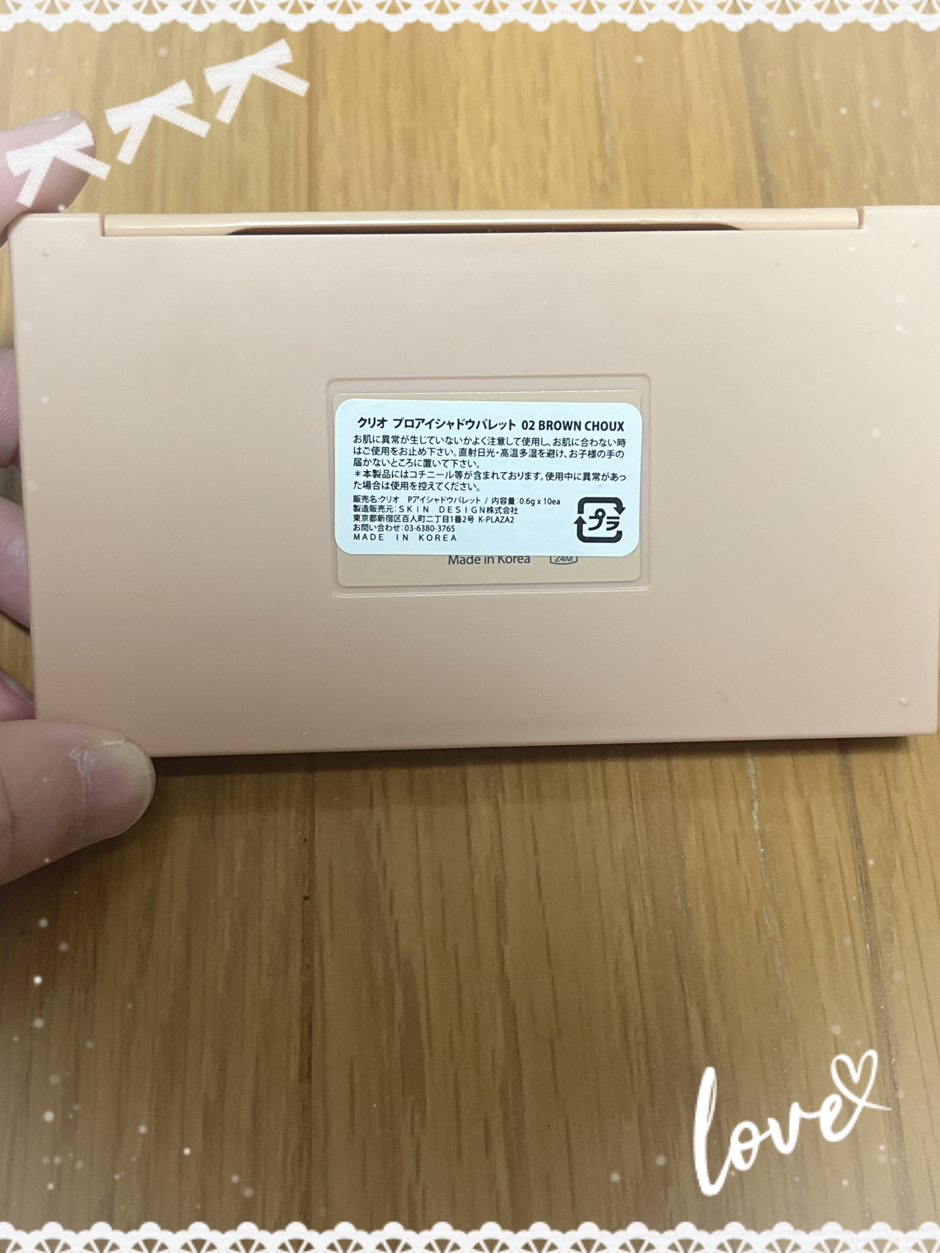 プロ アイ パレット/CLIO/アイシャドウパレットを使ったクチコミ（2枚目）