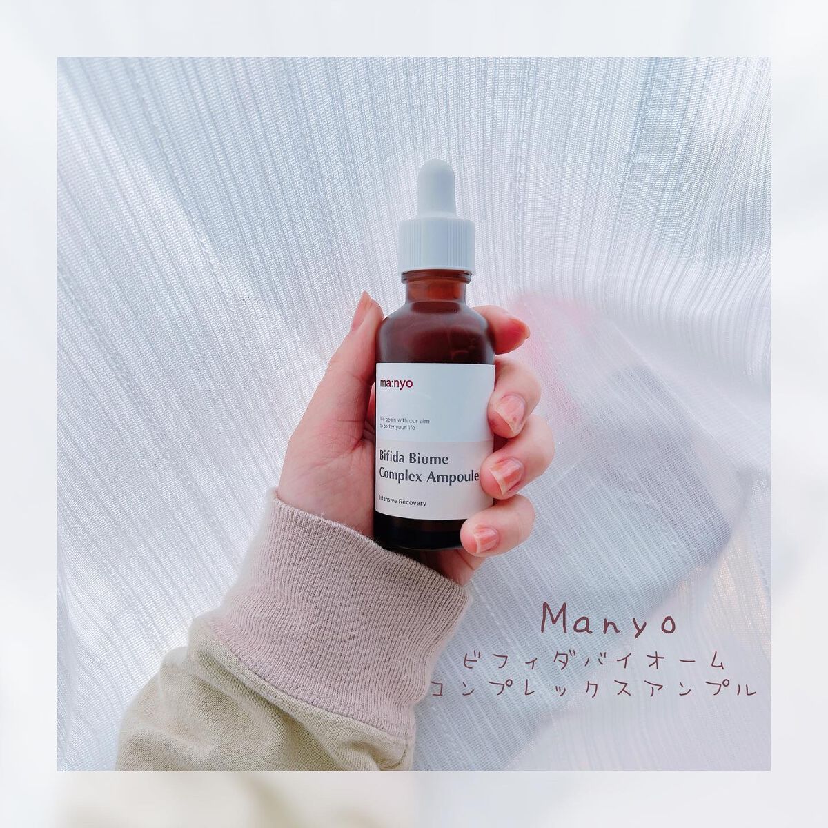 ドクダミ 77 スージングトナー/Anua/化粧水を使ったクチコミ(3枚目)