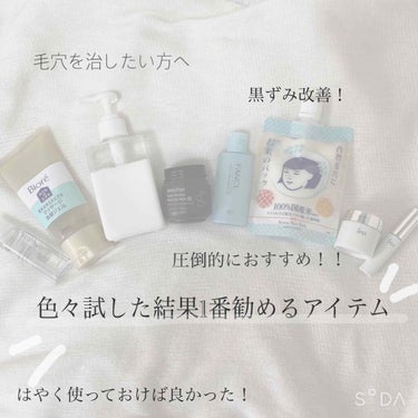 スーパーヴォルカニック ポアクレイマスク/innisfree/洗い流すパック・マスクを使ったクチコミ（1枚目）