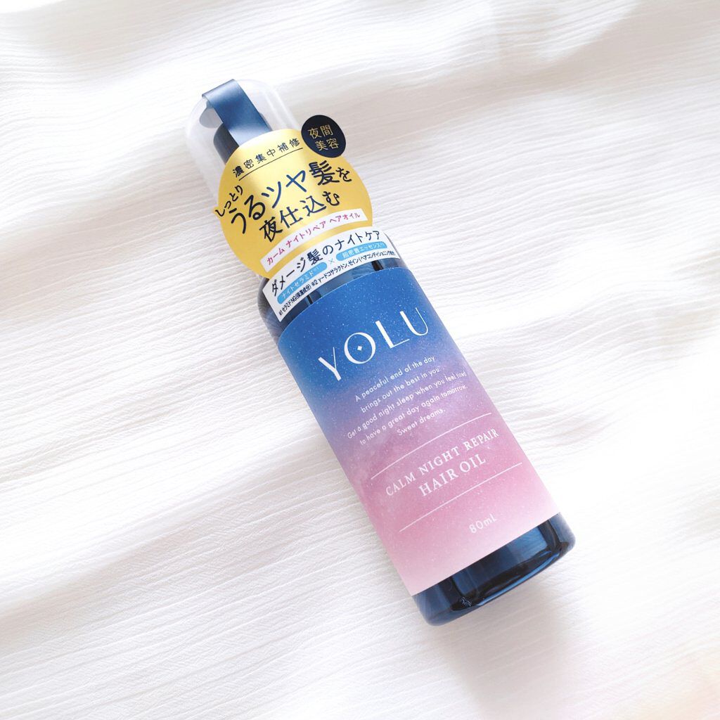 カームナイトリペアシャンプー/トリートメント/YOLU/市販シャンプーを使ったクチコミ(8枚目)