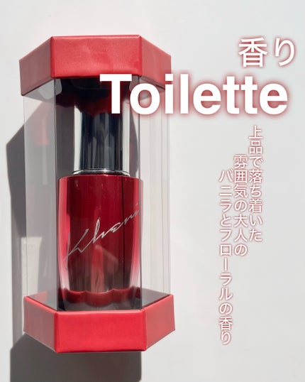 シュリアンオイル Toilette/KHERI/ヘアオイルを使ったクチコミ(4枚目)
