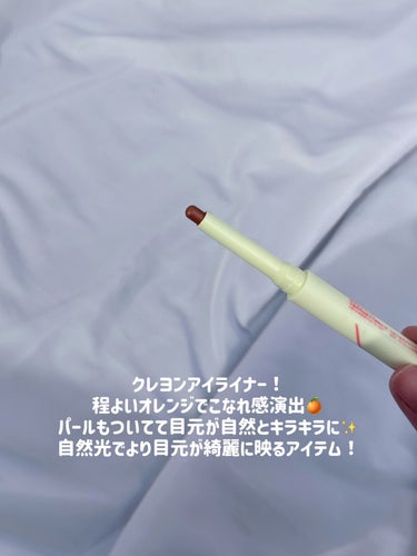 CYQ CYQ MASCARA DE LINERのクチコミ「オレンジメイクがこれ一つで完成できちゃいます！
これ一本でアイライナー＋マスカラできます。
ア.....」（2枚目）