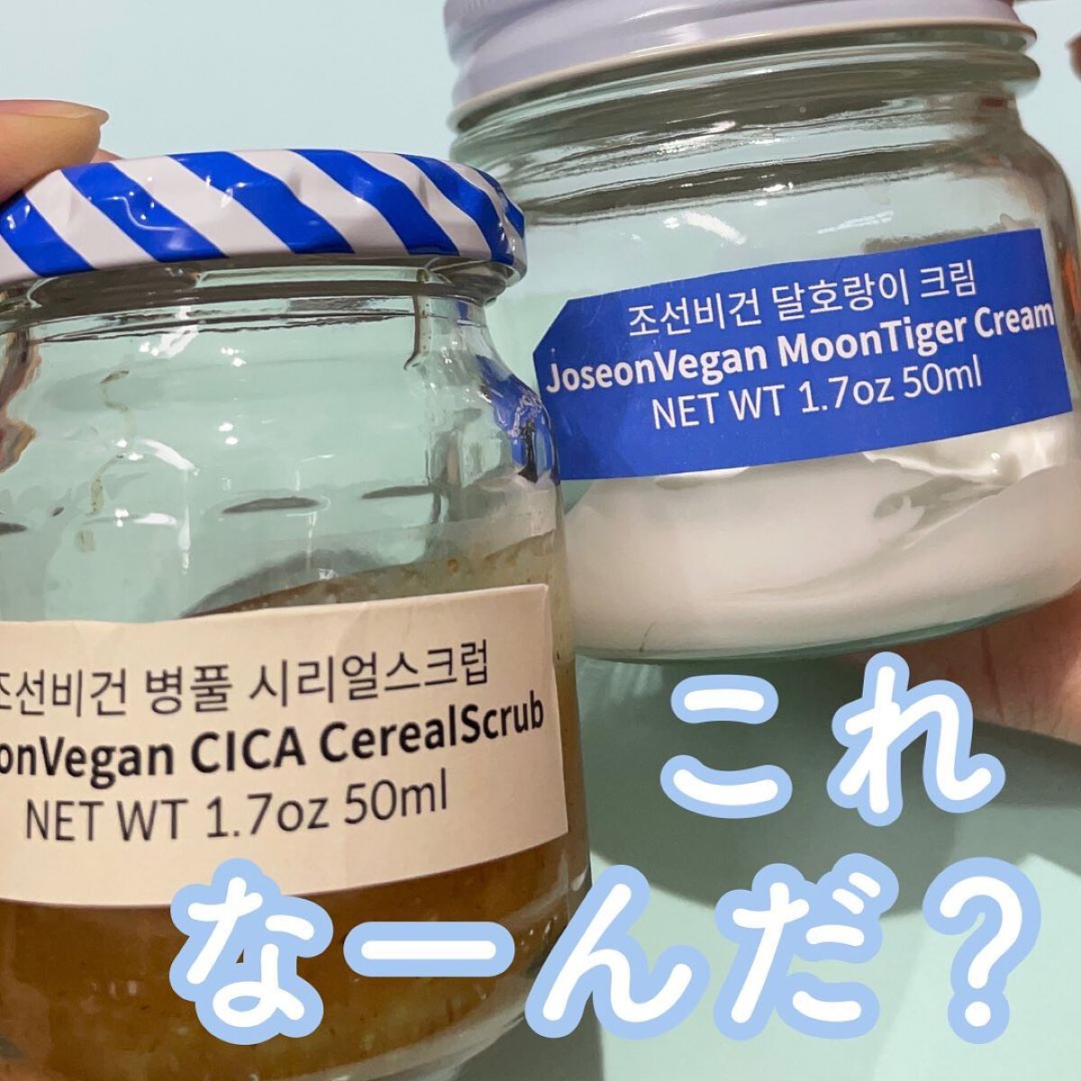  MoonTiger Cream/YEONJI/フェイスクリームを使ったクチコミ（1枚目）