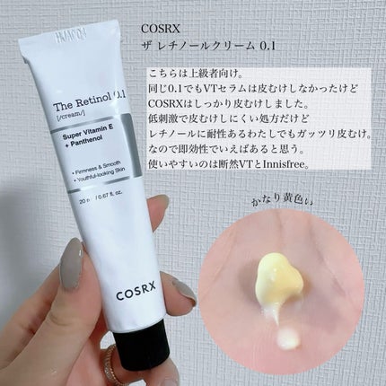 レチノール シカ リペア セラム/innisfree/美容液を使ったクチコミ(5枚目)