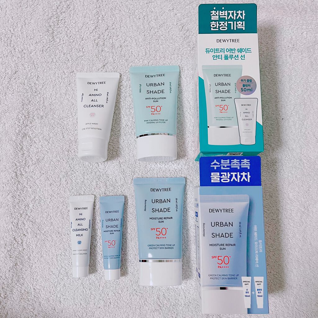 アーバンシェード アンチポーション トーンアップ/DEWYTREE/日焼け止めクリームを使ったクチコミ（1枚目）