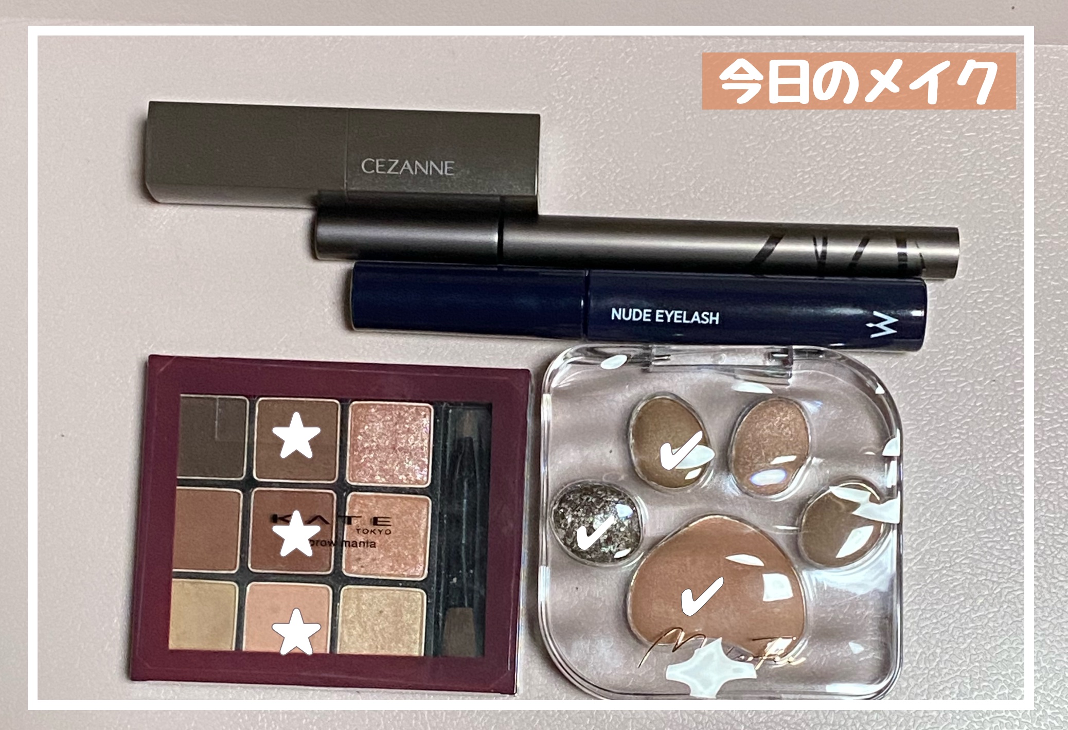 ミャオパウズアイシャドウパレット/MilleFée/アイシャドウパレットを使ったクチコミ（1枚目）